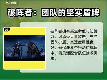 暗黑地牢2🔥破阵者超强攻略来袭！💡截图4