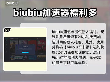 弈仙牌卡顿？这款加速器让你畅玩无忧🎉截图2