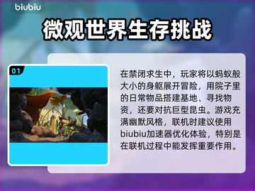 《禁闭求生》联机必备❌加速器推荐🚀🎉截图2
