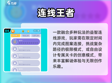 🔥2025最火连线作战游戏推荐💥截图5