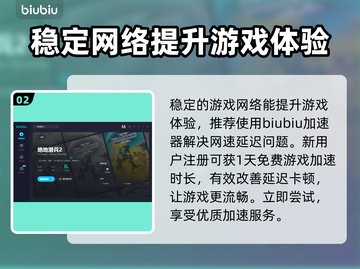 地狱潜者2光能者解锁条件🔥游戏党必看！截图3