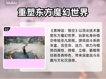 黑神话悟空❌家庭共享！真相让玩家愤怒🔥截图3