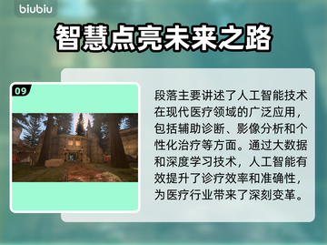 🔥《光环无限》8.5更新爆肝内容来袭！🎮💥截图10