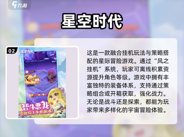 🔥2025最适合挂机玩的手游合集，懒人福音🎮截图3