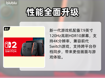 🎮Switch2加速器区服怎么选？秒杀网络延迟！截图2