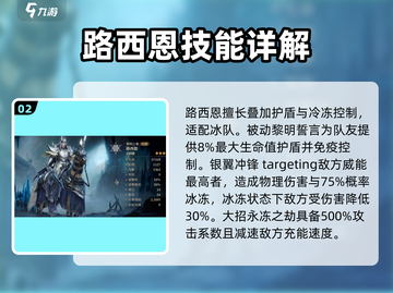 龙息神寂🔥T0坦克排行榜！必看推荐🎉截图3