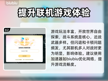艾尔登法环闪退？这一招搞定！🎮🔥截图3