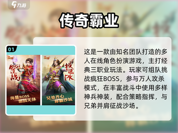🔥2010耐玩网游TOP榜💥经典神作回顾🎮截图2
