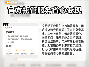 王者荣耀账号值多少钱？快速估价渠道大揭秘🔥🎮截图4