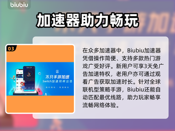 🔥生化危机生存小队上线时间曝光！⏰🎮截图4