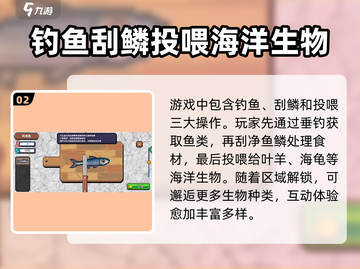 小人和小船游戏🔥超全攻略分享，玩转小游戏就靠它！截图3