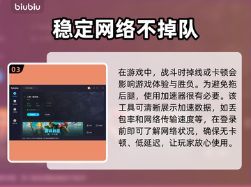 人类一败涂地在线进不去？加速器✨必备！截图4