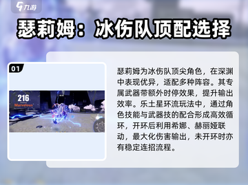 崩坏3第二部🔥新S级女武神登场，快来一睹为快！截图2