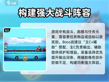 超时空跑跑绝境模式🔥玩法攻略来啦！截图4