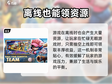 猫王争霸🔥公测上线时间大曝光！游戏技巧提前看➡截图4