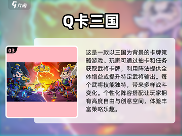 2025最🔥卡牌游戏推荐✨玩家直呼过瘾！截图4