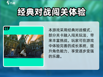 🎮古剑奇谭2配置要求曝光！秒变性能怪兽？💥截图3