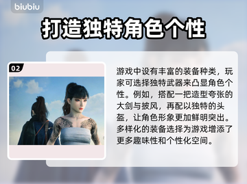 浪人崛起幻化搭配🔥游戏党必看！截图3