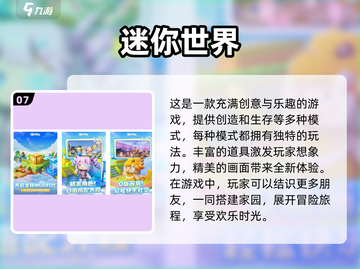 2025高画质手游🔥画面党必玩清单🎉截图8