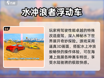 🔥2025必玩！单机赛车游戏推荐💥无网络也能飙车🏎截图5