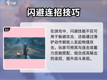《绝区零白狼冯莱卡恩强度曝光！🐺》截图4