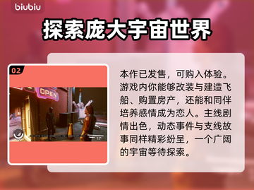 星空中文设置调整方法🌟游戏党必看！🎉截图3