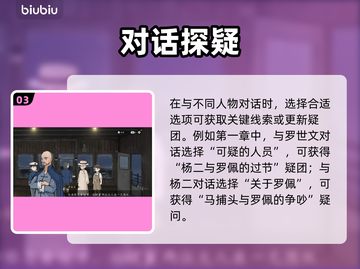 🎮山河旅探延迟丢包？速看解决办法！截图4