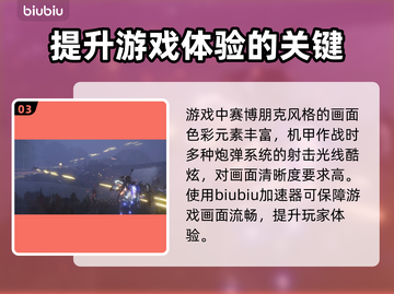 原神🔥解限机涂装改造，外观党必看！💥截图4