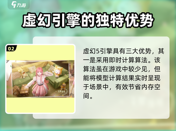 无限暖暖🔥引擎揭秘！换装游戏巅峰之作✨截图3
