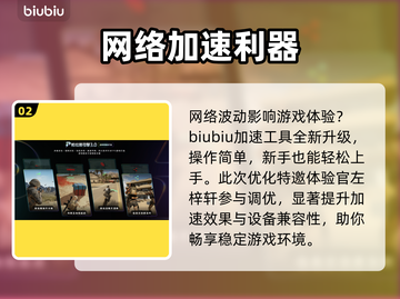 《森林》闪退？1招秒解决！⚡截图3