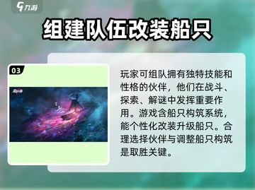 遗忘之海🔥尼尔盖曼联动？真相让人意想不到！🎮截图4