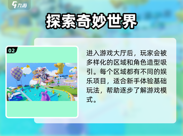 🔥元梦之星开服时间曝光！🎮⏰截图3