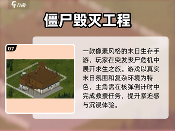 🔥2025十大神级像素游戏榜单曝光！🎮截图8