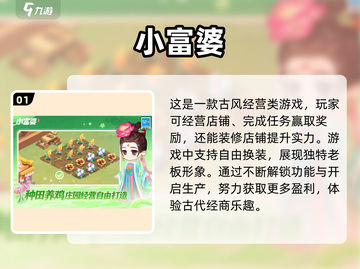 2025最🔥模拟经营游戏大盘点！🎮merchant截图2