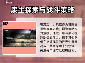明日方舟终末地🔥联机还是单机？真相让你意想不到！截图4