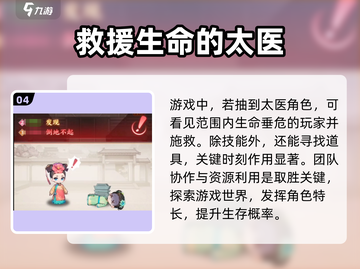 紫禁十二时辰🔥超好玩！沉浸式宫廷体验不容错过！截图5
