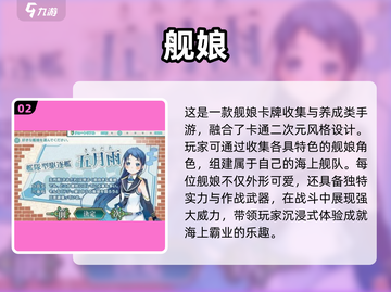 不用抽卡！2025超🔥二次元游戏排行✨截图3