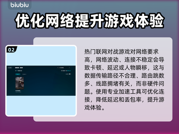 时空奥德赛卡顿？这样解决立马流畅！🔥🎮截图3