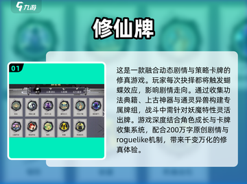 🔥2025最耐玩卡牌手游TOP榜✨截图2
