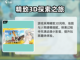 七人传奇光与暗之交战😎兑换码大全曝光！截图3
