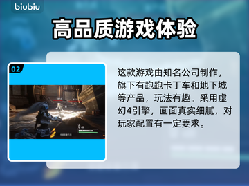 第一后裔加速器推荐，玩游戏不卡顿⚡🎮截图3