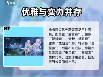 无限暖暖深渊养成秘籍💥游戏党必看！截图2