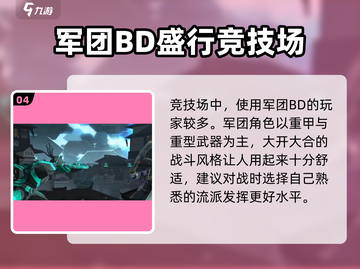 暗影格斗3🔥几级能联机？联机玩法大曝光！截图5