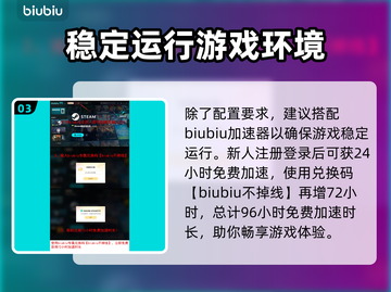 勇敢小骑士配置要求高吗？🔥手游党必看！截图4