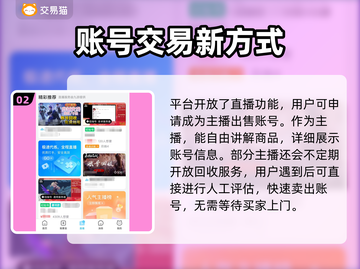 穿越火线CF账号出售📖游戏党必看！🔥截图3