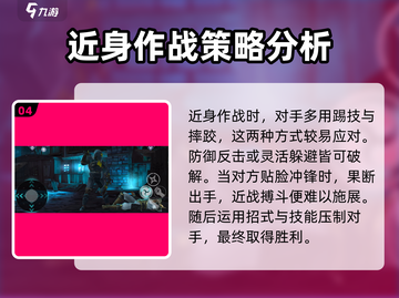 暗影格斗3🔥盗贼打法技巧，轻松击败小偷！截图5