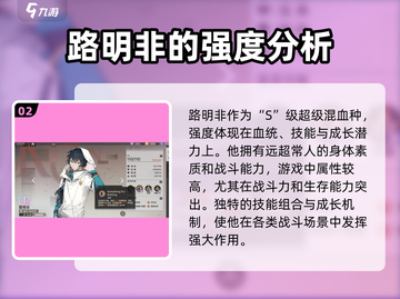 龙族卡塞尔之门：路明非竟是隐藏王牌！🔥截图3