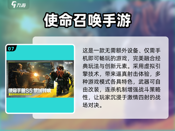 🎮古装吃鸡TOP榜！2025最耐玩的那款你玩过吗？🔥截图8