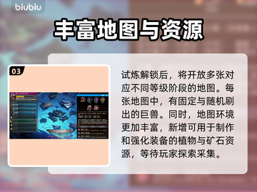 无畏游戏😎隐藏地图开启方法大曝光！🔥截图4