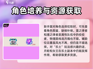 崩坏3第二部自选S卡池🔥必看！超值选择在这里👇截图3
